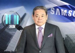 Chủ tịch Lee Kun Hee và những quyết định chiến lược tạo nên "Kỳ tích Samsung"