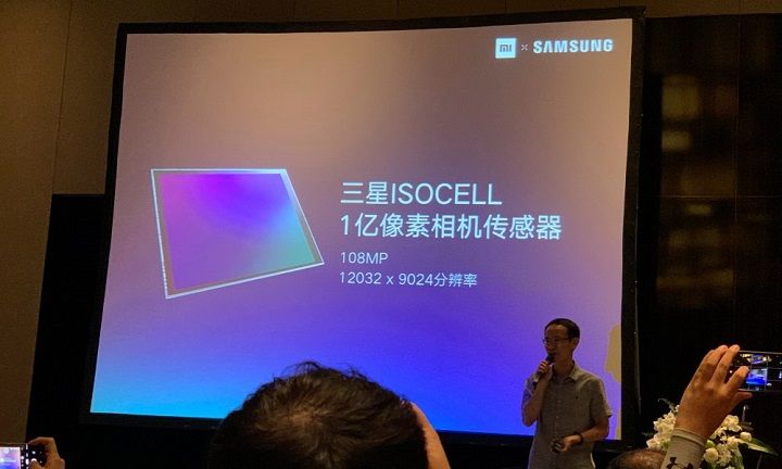 Cảm biến ảnh 108MP dành cho smartphone của Samsung sẽ ra mắt vào ngày 12/8?