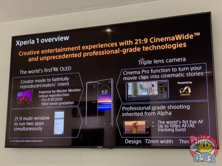 Bằng chứng cho thấy màn hình OLED 4K trên Sony Xperia 1 là do Samsung sản xuất